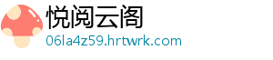 刀塔传奇梅肯卷轴装备图鉴详解与实战应用技巧全攻略 在刀塔传奇的刀塔装备体系中-悦阅云阁
